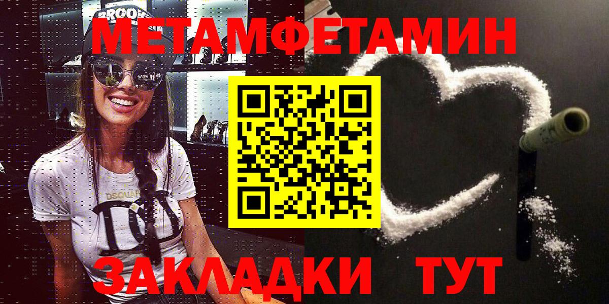 АМФЕТАМИН  Вход с VPN  Гурьевск  shop клад  Amphetamine Розовый 
