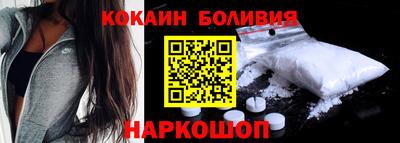 молекула духа Ликино-Дулёво
