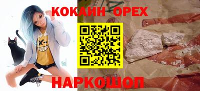 альфа пвп Лесосибирск