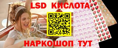 гидропоника Ливны