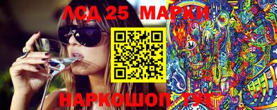 молекула духа Ликино-Дулёво