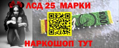 гидропоника Ливны
