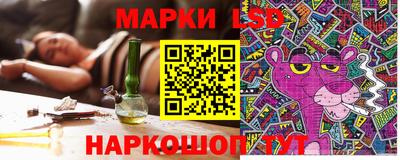 альфа пвп Лесосибирск