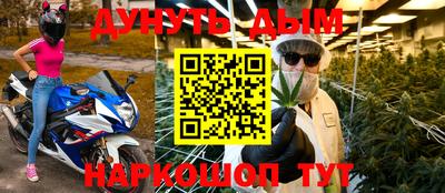 гидропоника Ливны
