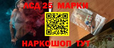 молекула духа Ликино-Дулёво