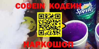 альфа пвп Лесосибирск