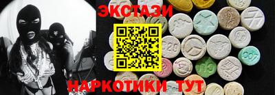 альфа пвп Лесосибирск