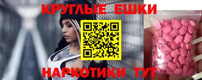 альфа пвп Лесосибирск