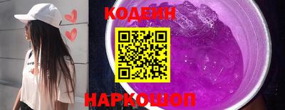 кокаин премиум Кунгур