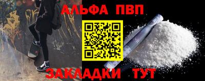 молекула духа Ликино-Дулёво