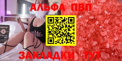 молекула духа Ликино-Дулёво
