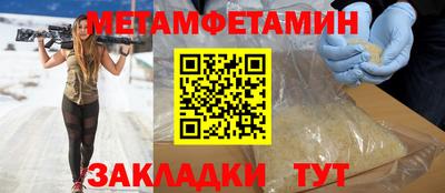 молекула духа Ликино-Дулёво
