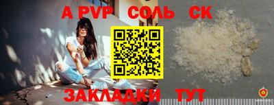 молекула духа Ликино-Дулёво