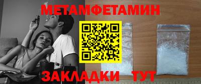 гидропоника Ливны