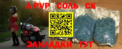 гидропоника Ливны
