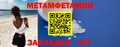 гидропоника Ливны