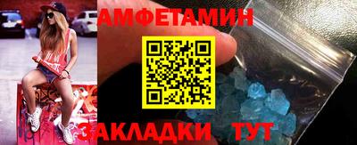 молекула духа Ликино-Дулёво