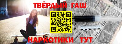 альфа пвп Лесосибирск