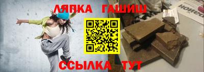 альфа пвп Лесосибирск