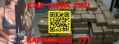 молекула духа Ликино-Дулёво