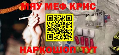 альфа пвп Лесосибирск