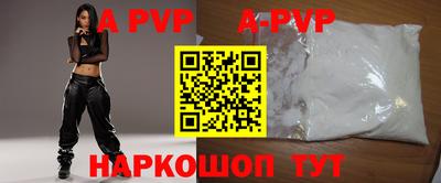 молекула духа Ликино-Дулёво