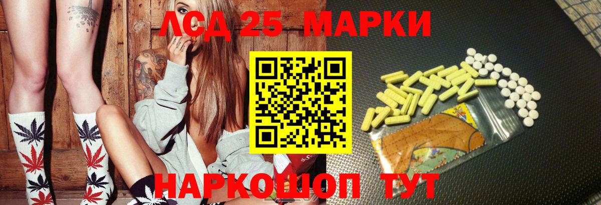 Гурьевск  LSD-25 экстази ecstasy  ЛСД экстази  Вход с VPN  Лсд 25 экстази ecstasy 
