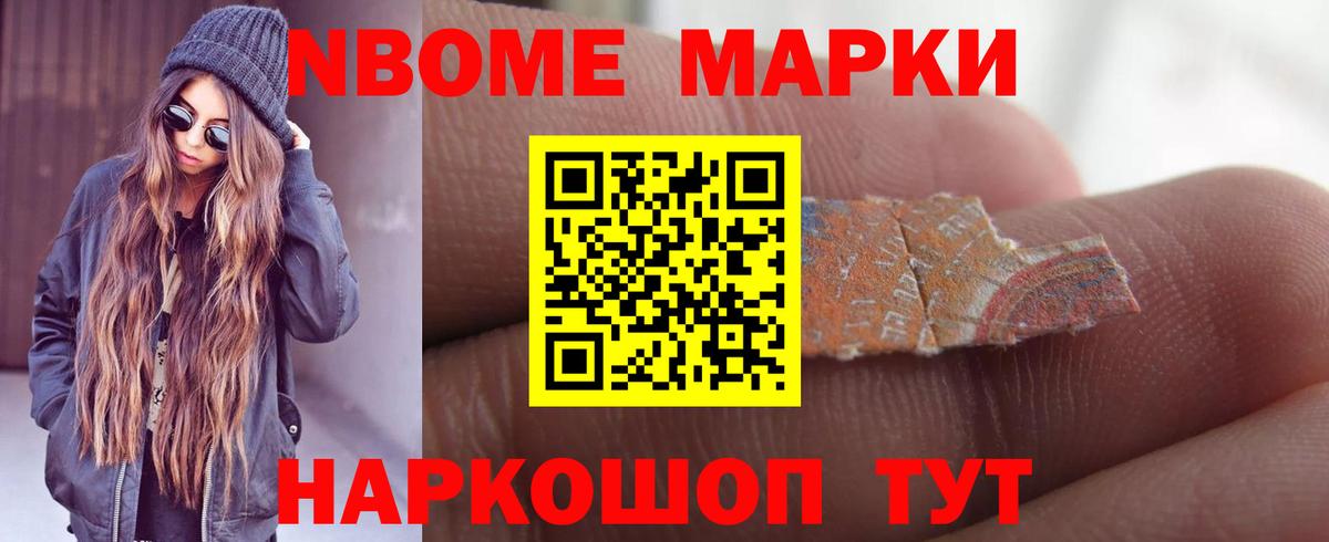 ЛСД экстази кислота Гурьевск