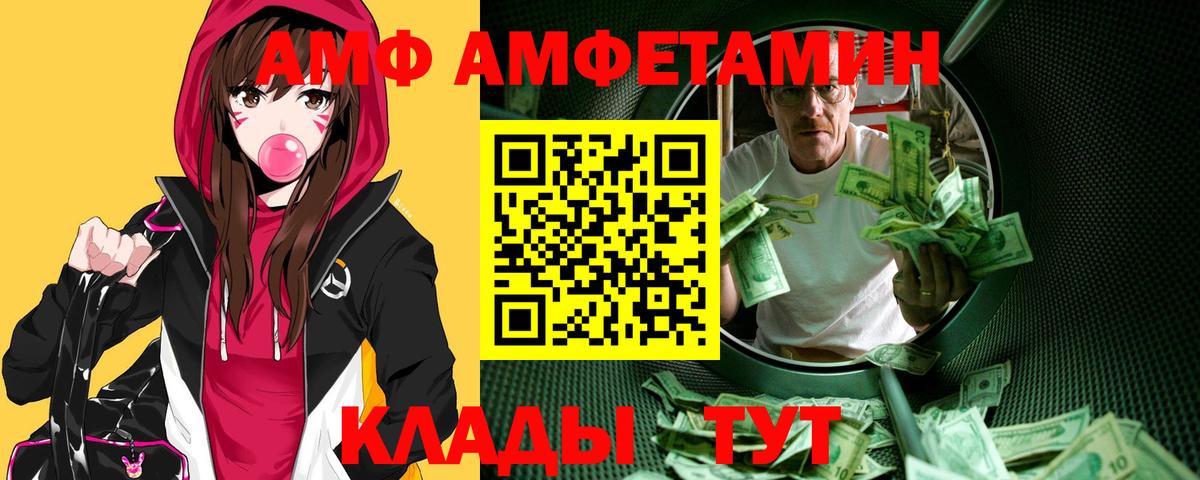 МЕТАМФЕТАМИН кристалл Гурьевск