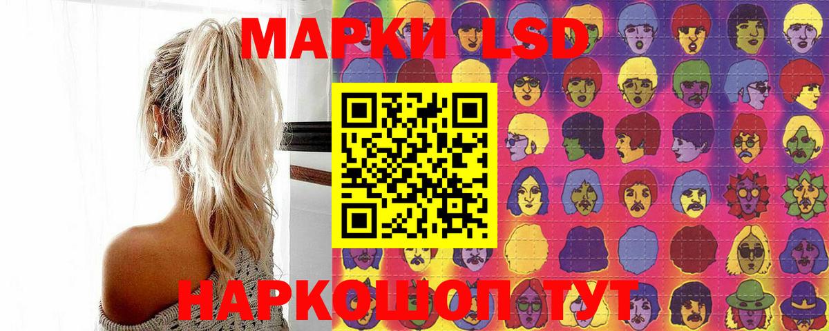 Марки N-bome 1,5мг Гурьевск