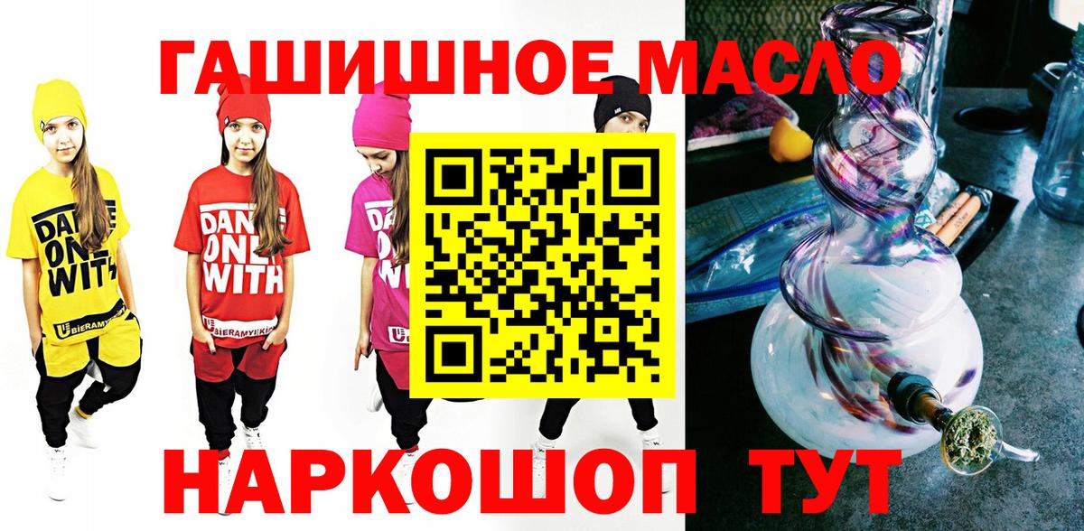 ТГК вейп Гурьевск