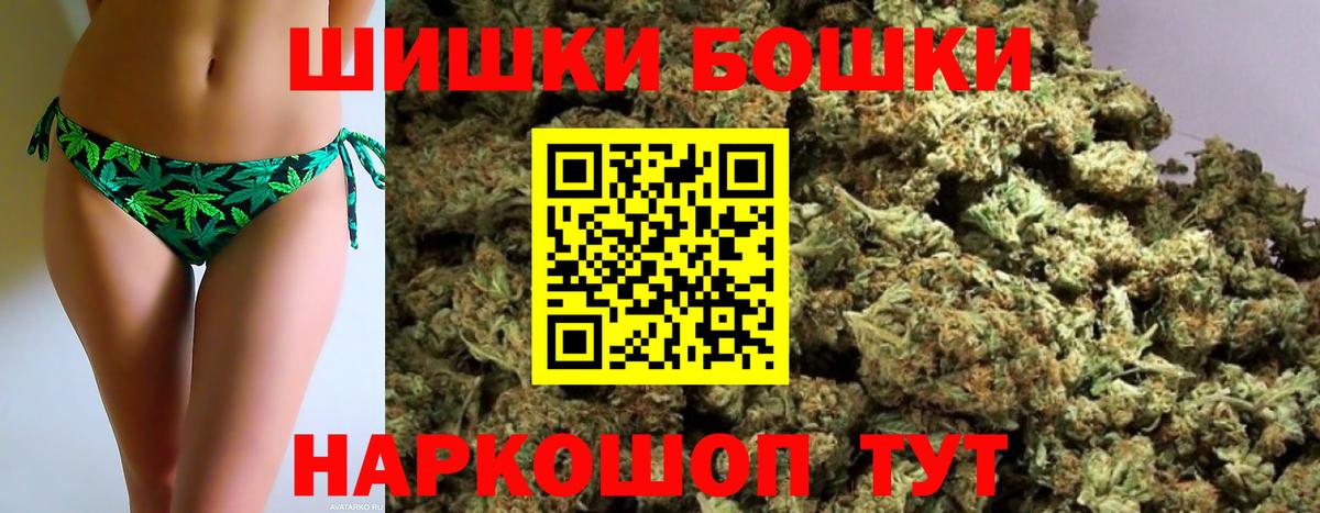 Конопля VHQ  МАРИХУАНА ГИДРОПОН  Бошки Шишки гибрид  Вход с VPN  Гурьевск 